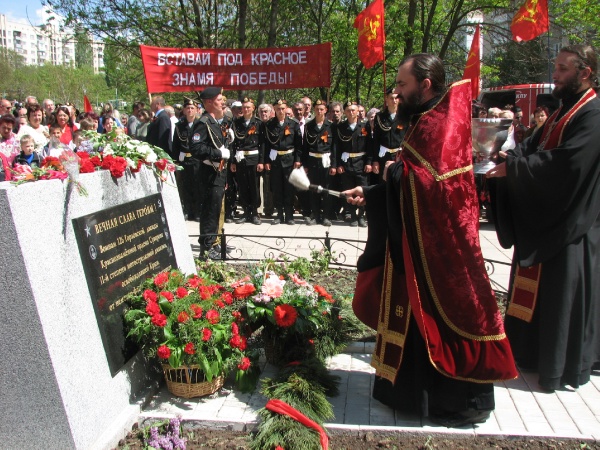  памятного знака Героям.jpg